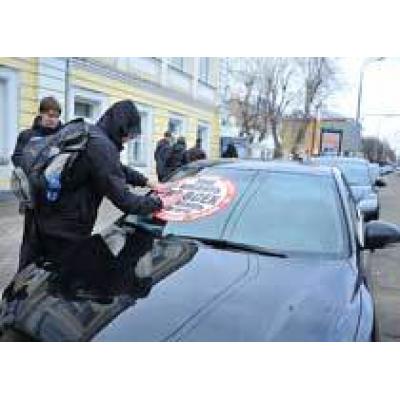 «Стоп-Хам»: акция продолжается