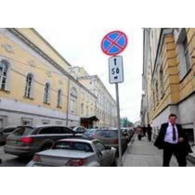 Для центра Москвы скорректировали правила парковки