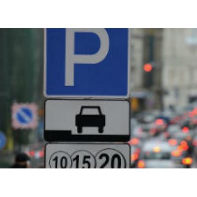 Система парковки в центре Москвы будет ужесточена