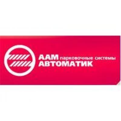 Компания ААМ Автоматик объявляет о выпуске нового парковочного контроллера SP-848
