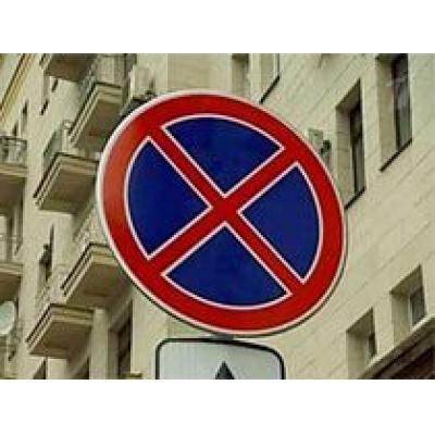 26-31 января запрещена стоянка авто на площадях и главных магистралях Йошкар-Олы