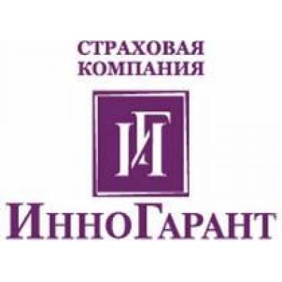 `ИнноГарант` застраховал гражданскую ответственность ОАО `Сибцветметниипроект`