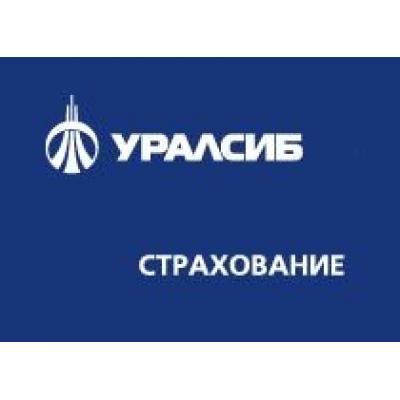 Страховая группа «УРАЛСИБ» застраховала по ОСАГО транспорт Автохозяйства УВД по Хабаровскому краю