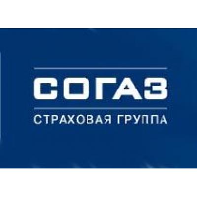 СОГАЗ в Санкт-Петербурге застраховал имущество газораспределительной организации
