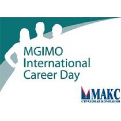 «МАКС» принял участие в MGIMO International Career Day