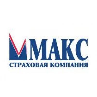 СГ «МАКС» признана самой надежной страховой компанией на финансовом рынке России