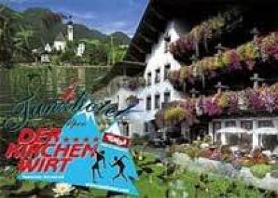В австрийских Альпах открыли танцевальный отель