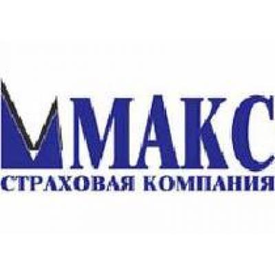 `МАКС` застраховал ответственность Пограничного управления ФСБ РФ по Карачаево-Черкесской Республике при эксплуатации опасных объектов