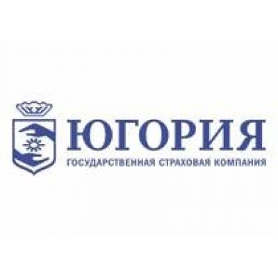 `Югория` застраховала муниципальное имущество Кондинского района