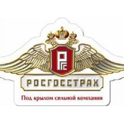 РОСГОССТРАХ в Челябинской области заключил договор добровольного медицинского страхования на сумму 259 млн рублей