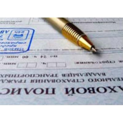 В крупной страховой компании образовалась не достача около 6 млн. рублей