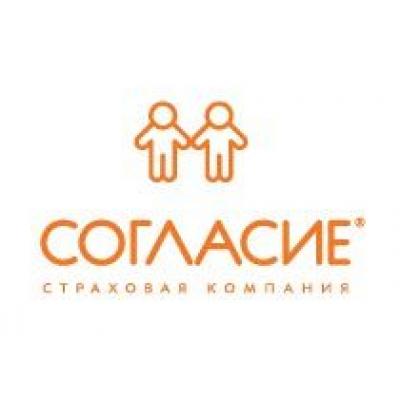 Страховая компания «Согласие» обеспечит защитой по ДМС сотрудников ОАО «Олимп»