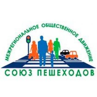 ОСАГО: кто защитит пешеходов?