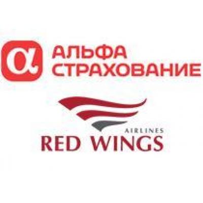Пассажиры Red Wings смогут застраховать багаж и здоровье при покупке авиабилета