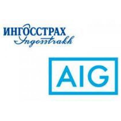 «Ингосстрах» — официальный партнер AIG по автострахованию в России