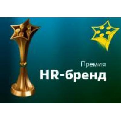 В Москве при поддержке «АльфаСтрахование» состоялась ежегодная Весенняя конференция «HR-брендинг 2015»