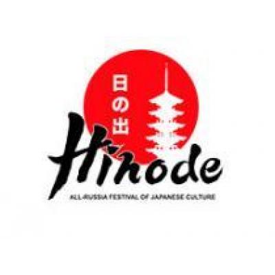 «Ингосстрах» поддержал всероссийский фестиваль японской культуры Hinode 2015