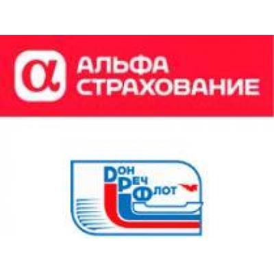 «АльфаСтрахование» застраховала десять судов компании «Донречфлот»