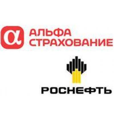 «АльфаСтрахование» застрахует автопарки «Роснефти» и ее дочерних предприятий