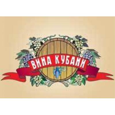 Более 20 предприятий примут участие в фестивале `Вина Кубани`