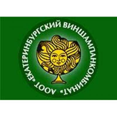 ФСФР в УрФО зарегистрировала выпуск акций Екатеринбургского виншампанкомбината