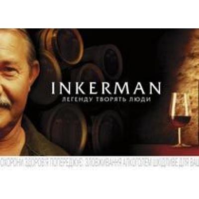 Инкерманский завод марочных вин за 8 месяцев увеличил производство на 19% - до 445 тыс. дал