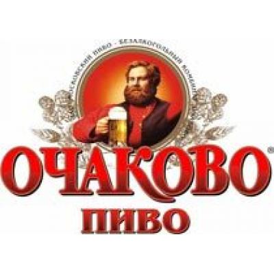 Компания Очкаково выпустила продукцию с юбилейной этикеткой