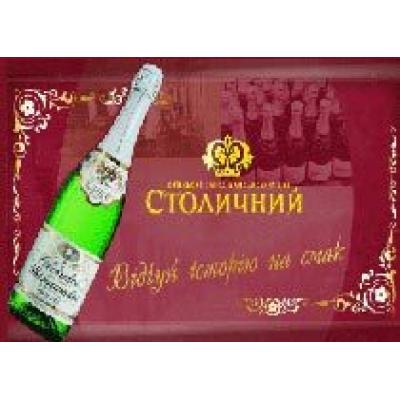 На смену `Советскому` шампанскому придет `Советское` шампанское Украины`