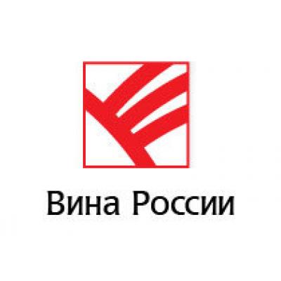 Круглый стол: Зонтичный бренд «Вина России» пройдет в ВЦ «КраснодарЭКСПО»