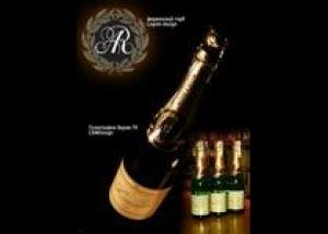 Шампанское `Romanov` признано официальным напитком выставки