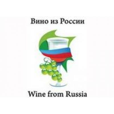 Wines from Russia