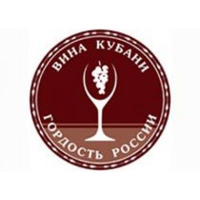 Кубанский конкурс домашнего вина