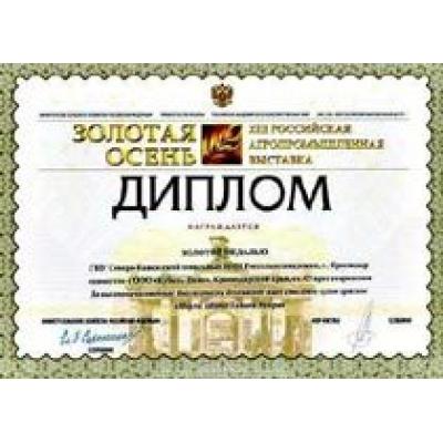 `Золотая осень — 2011` принесла восемь медалей компании `Кубань-Вино`