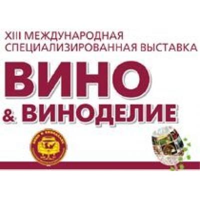 «Крепкие» выставки в Одессе «Вино и виноделие» и «Высокий градус»