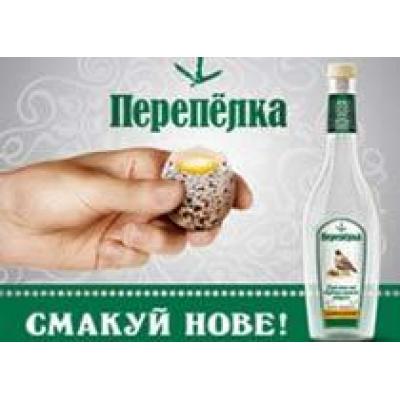 В Украине презентована водка на перепелиных яйцах