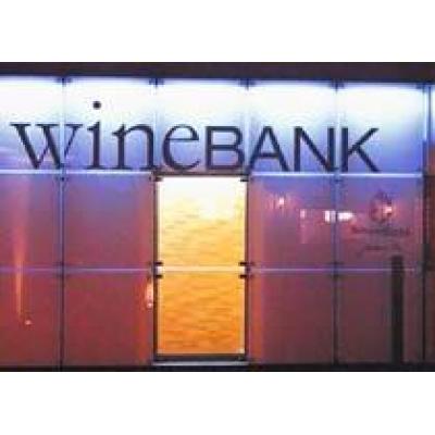 Германский Winebank