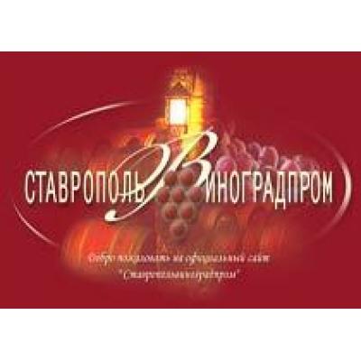 Гаражисты Ставрополья
