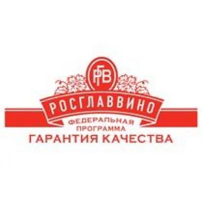 ФП РОСГЛАВВИНО обратилась к руководству компании TetraPack
