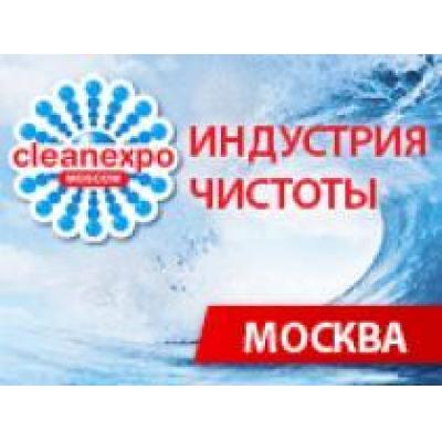16-я Международная выставка индустрии чистоты CleanExpo Moscow / PULIRE