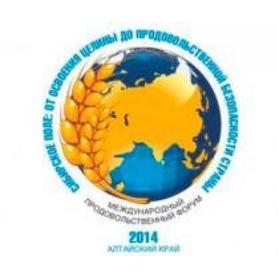 Международный продовольственный форум в Алтайском крае соберет около 700 участников