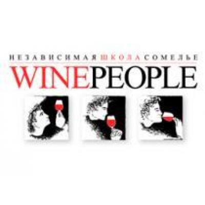 Секреты профессии от Wine People 