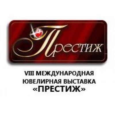 Драгоценные воплощения престижа