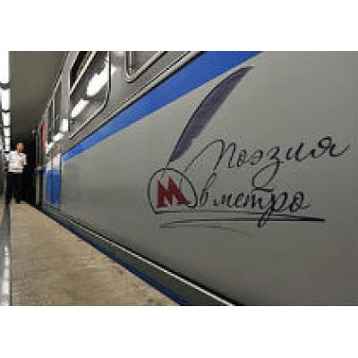 В московском метро появятся стихи Габриэля Гарсиа Маркеса