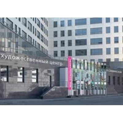 На Саввинской набережной открывается художественный центр