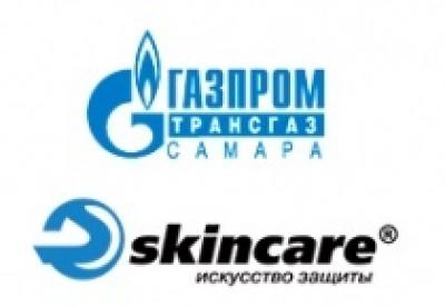 Совещание по ОТ в ООО «Газпром трансгаз Самара»