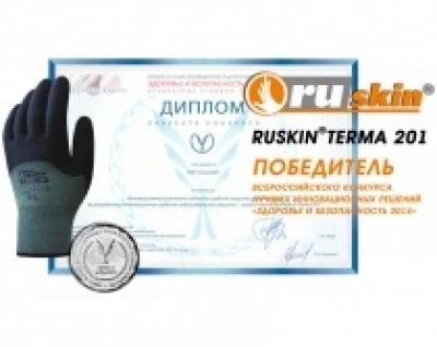 Перчатки Ruskin Terma 201 вошли в список лучших инновационных решений года