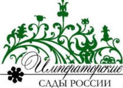 В Петербурге пройдет фестиваль «Императорские сады России»