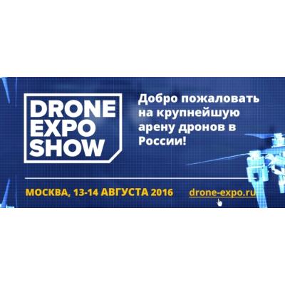 Drone Expo Show: как собрать коптер и поучаствовать в дрон-рейсинге?
