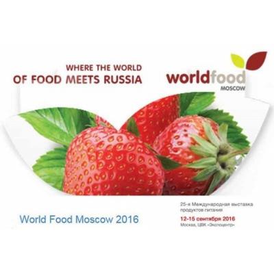 НОВОТЭК Плюс на World Food-2016