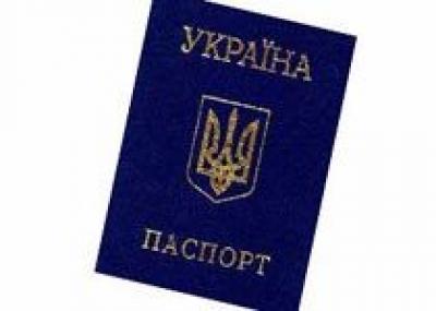 Украинцы смогут находиться в РФ без регистрации 90 дней